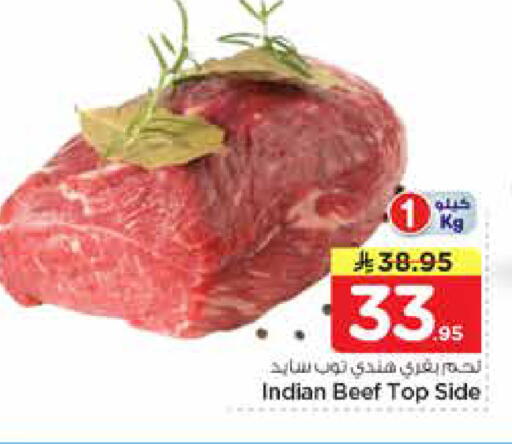 available at نستو in مملكة العربية السعودية, السعودية, سعودية - بريدة