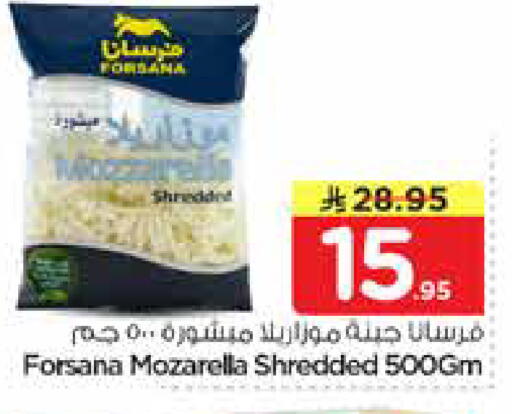 available at نستو in مملكة العربية السعودية, السعودية, سعودية - الأحساء‎