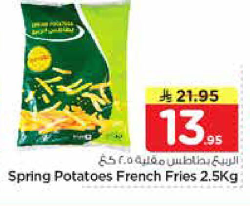 available at Nesto in KSA, Saudi Arabia, Saudi - Al Hasa