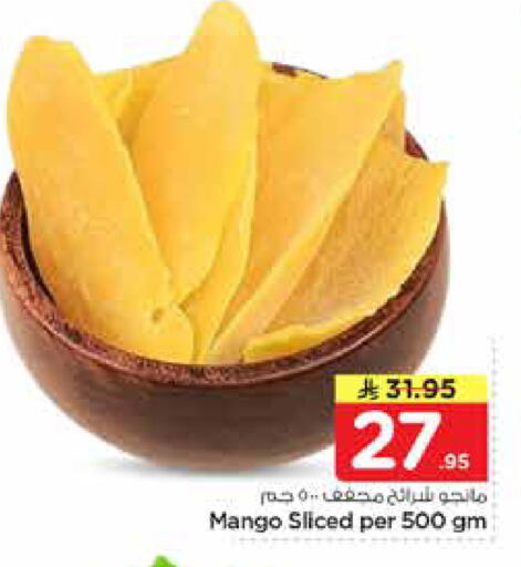 Mango available at نستو in مملكة العربية السعودية, السعودية, سعودية - بريدة