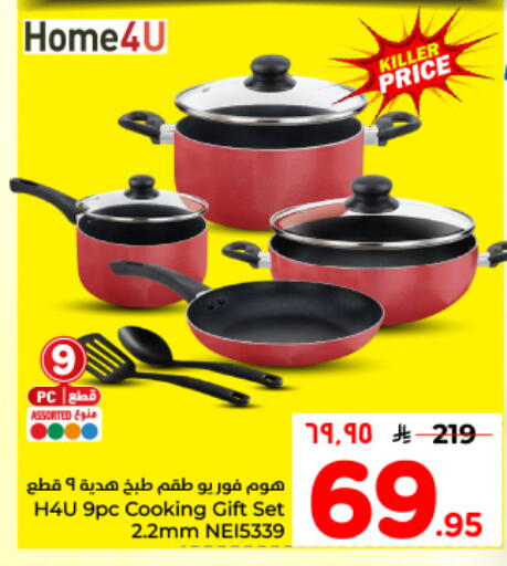 available at Hyper Al Wafa in KSA, Saudi Arabia, Saudi - Dammam