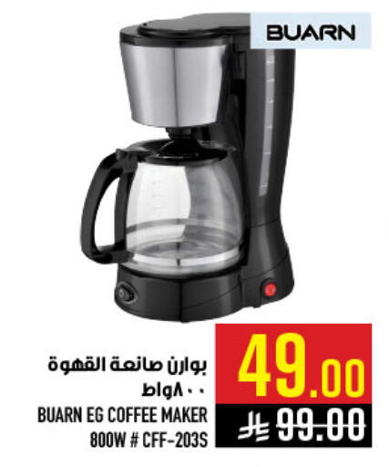 available at أبراج هايبر ماركت in مملكة العربية السعودية, السعودية, سعودية - مكة المكرمة