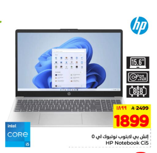 available at Hyper Al Wafa in KSA, Saudi Arabia, Saudi - Dammam