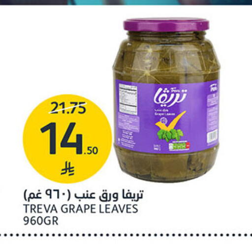 available at مركز الجزيرة للتسوق in مملكة العربية السعودية, السعودية, سعودية - الرياض