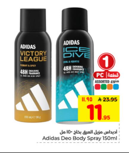 available at هايبر الوفاء in مملكة العربية السعودية, السعودية, سعودية - المنطقة الشرقية