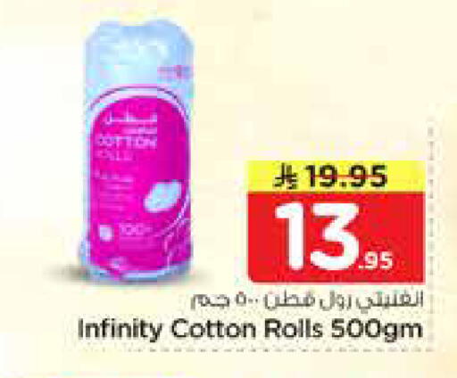 available at نستو in مملكة العربية السعودية, السعودية, سعودية - بريدة