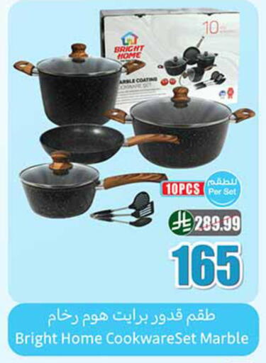 available at Othaim Markets in KSA, Saudi Arabia, Saudi - Khafji