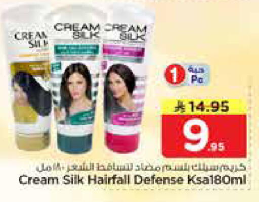 available at Nesto in KSA, Saudi Arabia, Saudi - Al Hasa