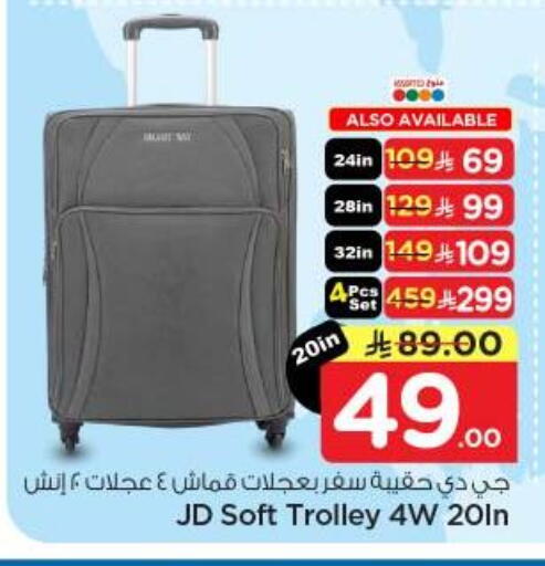 available at Nesto in KSA, Saudi Arabia, Saudi - Riyadh