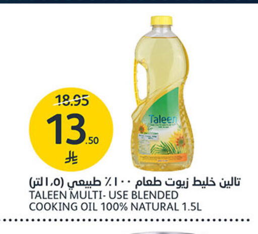 available at AlJazera Shopping Center in KSA, Saudi Arabia, Saudi - Riyadh