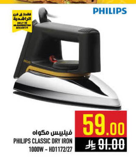 available at Abraj Hypermarket in KSA, Saudi Arabia, Saudi - Mecca