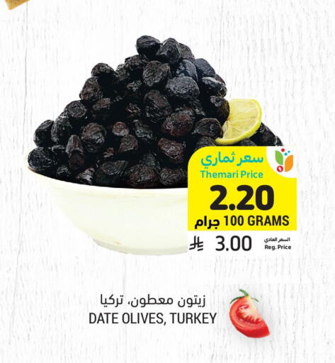 Date available at Tamimi Market in KSA, Saudi Arabia, Saudi - Saihat