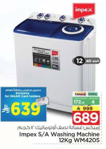available at Nesto in KSA, Saudi Arabia, Saudi - Riyadh