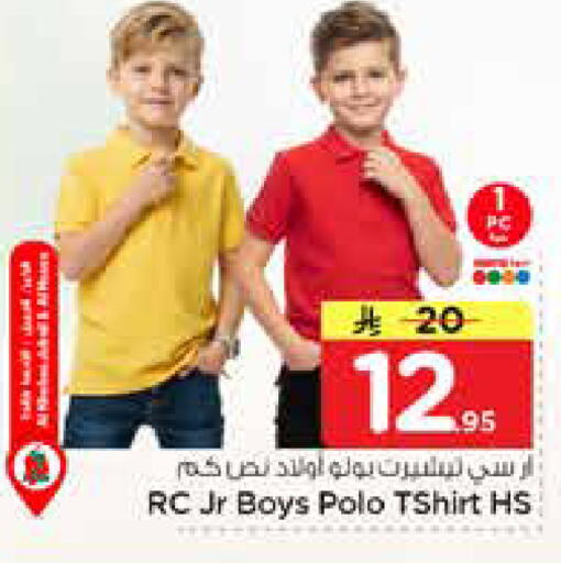 available at Nesto in KSA, Saudi Arabia, Saudi - Al Hasa