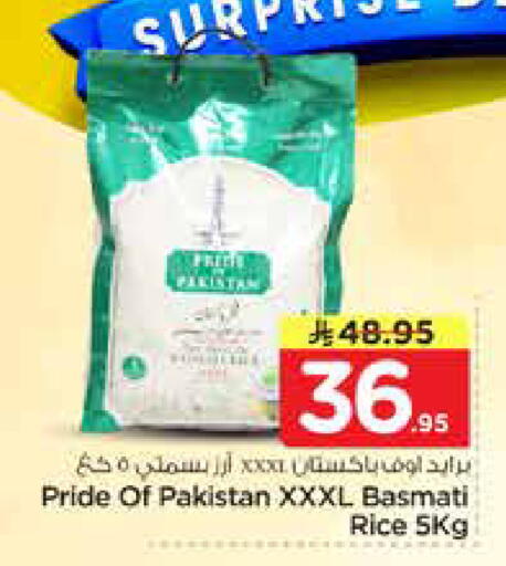 available at Nesto in KSA, Saudi Arabia, Saudi - Al-Kharj