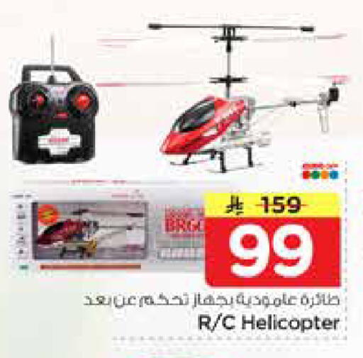 available at نستو in مملكة العربية السعودية, السعودية, سعودية - الأحساء‎