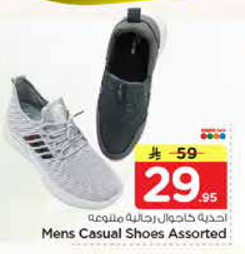 available at نستو in مملكة العربية السعودية, السعودية, سعودية - الأحساء‎