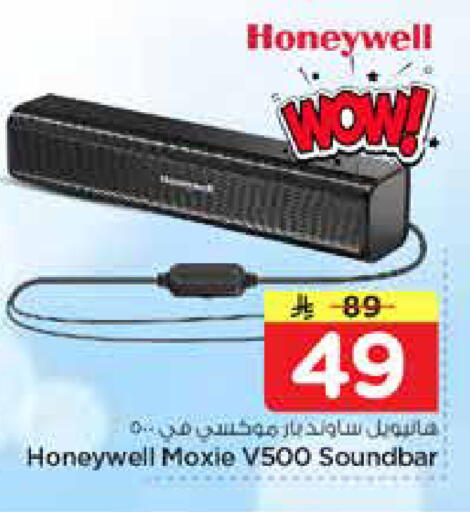 available at نستو in مملكة العربية السعودية, السعودية, سعودية - بريدة