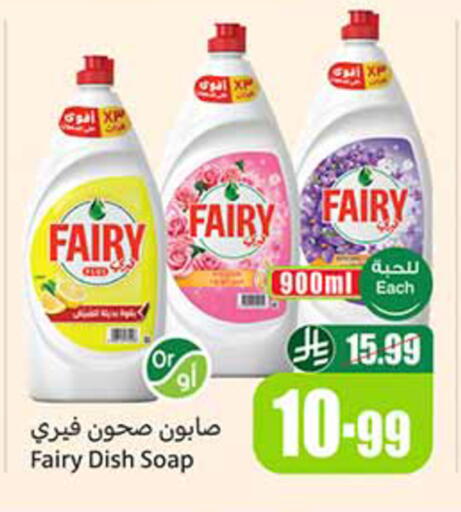 available at Othaim Markets in KSA, Saudi Arabia, Saudi - Al Bahah
