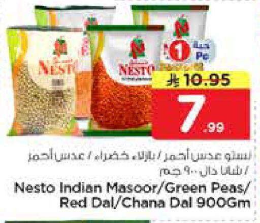Peas available at Nesto in KSA, Saudi Arabia, Saudi - Al Hasa