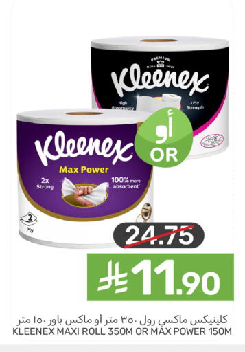 available at Mazaya in KSA, Saudi Arabia, Saudi - Qatif