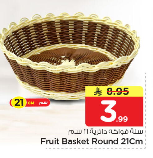 available at نستو in مملكة العربية السعودية, السعودية, سعودية - الجبيل‎