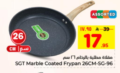 available at Hyper Al Wafa in KSA, Saudi Arabia, Saudi - Dammam