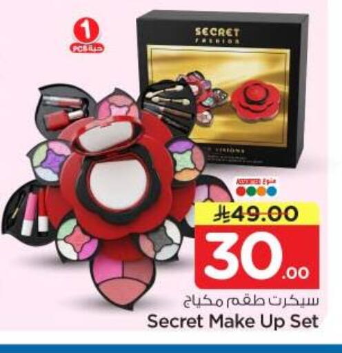 available at نستو in مملكة العربية السعودية, السعودية, سعودية - الرياض