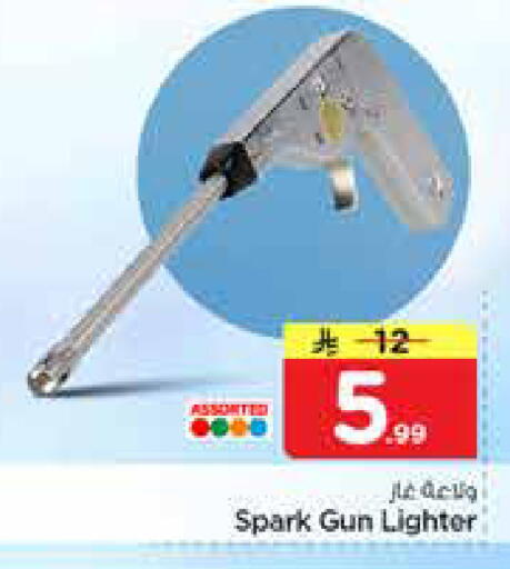 available at Nesto in KSA, Saudi Arabia, Saudi - Al Hasa