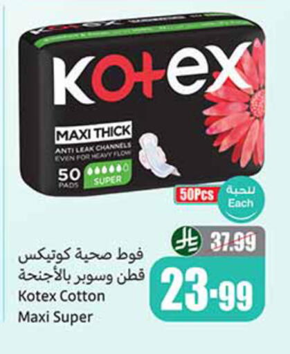 available at Othaim Markets in KSA, Saudi Arabia, Saudi - Dammam