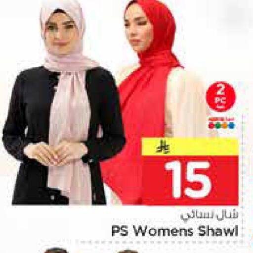 available at Nesto in KSA, Saudi Arabia, Saudi - Al Hasa