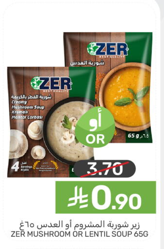 Mushroom available at Mazaya in KSA, Saudi Arabia, Saudi - Qatif