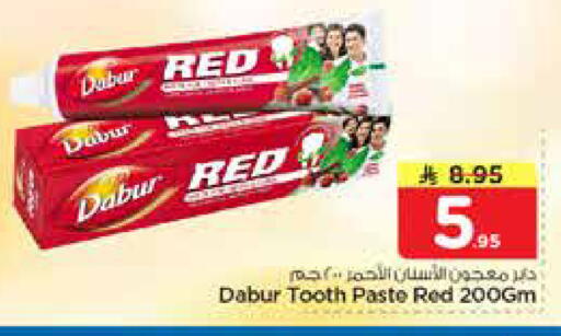 available at نستو in مملكة العربية السعودية, السعودية, سعودية - الأحساء‎