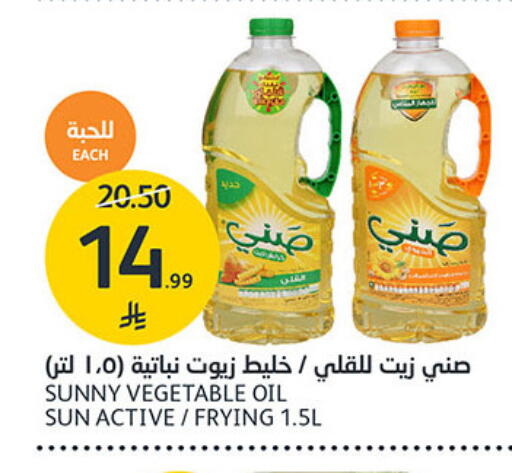 available at مركز الجزيرة للتسوق in مملكة العربية السعودية, السعودية, سعودية - الرياض