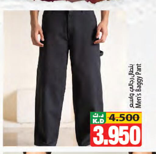 Mango available at Mango Hypermarket  in Kuwait - Ahmadi Governorate