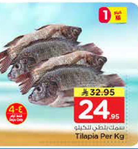 available at Nesto in KSA, Saudi Arabia, Saudi - Al Hasa