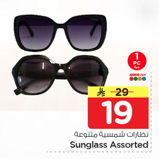 available at نستو in مملكة العربية السعودية, السعودية, سعودية - الخبر‎