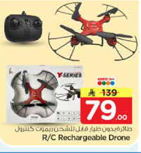 available at Nesto in KSA, Saudi Arabia, Saudi - Al-Kharj