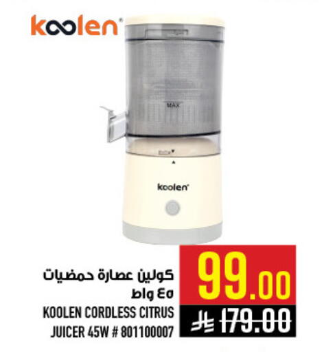 available at أبراج هايبر ماركت in مملكة العربية السعودية, السعودية, سعودية - مكة المكرمة