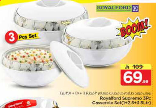 available at Nesto in KSA, Saudi Arabia, Saudi - Al Hasa