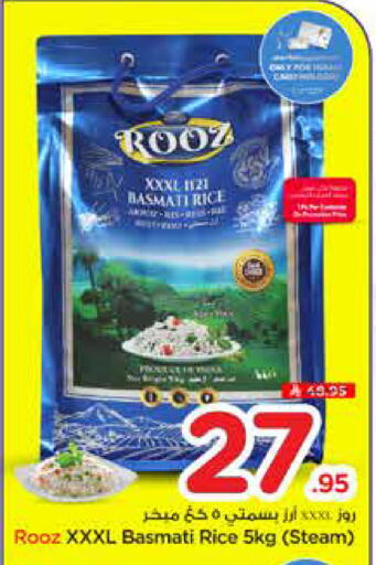 available at Nesto in KSA, Saudi Arabia, Saudi - Al-Kharj