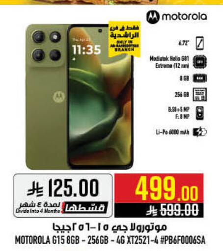 available at Abraj Hypermarket in KSA, Saudi Arabia, Saudi - Mecca