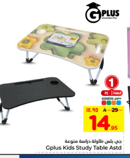 available at Hyper Al Wafa in KSA, Saudi Arabia, Saudi - Dammam