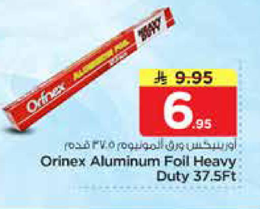 available at Nesto in KSA, Saudi Arabia, Saudi - Buraidah