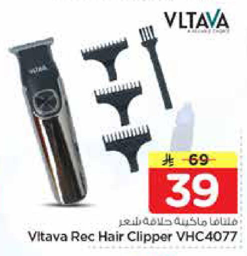 available at نستو in مملكة العربية السعودية, السعودية, سعودية - الأحساء‎