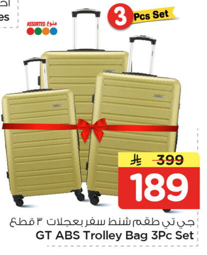 available at Nesto in KSA, Saudi Arabia, Saudi - Dammam
