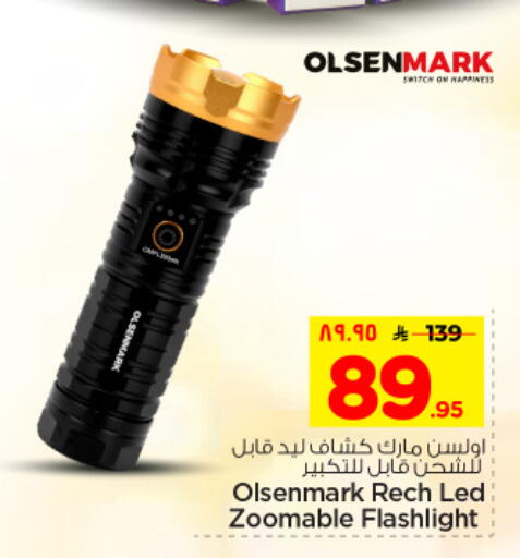 available at هايبر الوفاء in مملكة العربية السعودية, السعودية, سعودية - المنطقة الشرقية