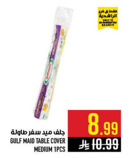 available at Abraj Hypermarket in KSA, Saudi Arabia, Saudi - Mecca