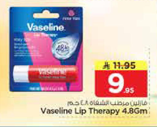 available at Nesto in KSA, Saudi Arabia, Saudi - Al Hasa