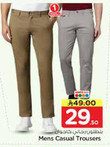 available at نستو in مملكة العربية السعودية, السعودية, سعودية - الخرج